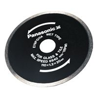 Panasonic Accessoires EY9PG11A Diamantzaagblad 110 mm (EY3550)