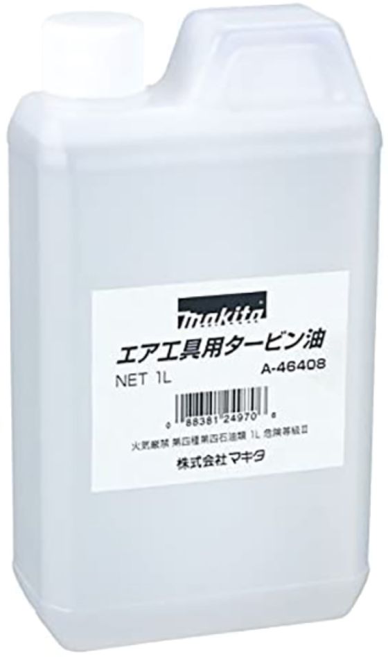 Makita Zubehör A-46408 Schmiermittel VG32